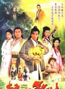 轉世驚情 轉世驚情