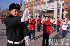 呼和浩特市第六中學 呼和浩特市第六中學