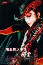 霹靂會月刊 人物專欄評價