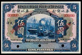 華比銀行 華比銀行