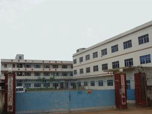 惠州市好時佳科技有限公司