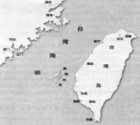 （圖）第一次台灣海峽危機