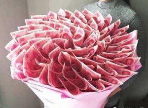 送你一束有錢花 送你一束有錢花