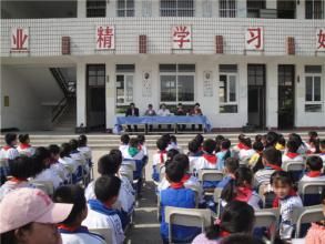 崇陽縣青山鎮興林國小 崇陽縣青山鎮興林國小