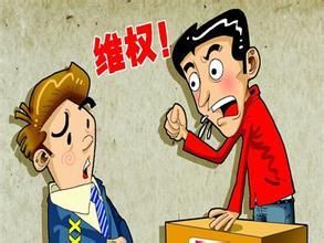 破產和解制度的發展