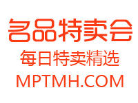 名品特賣會 名品特賣會