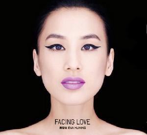 Facing Love