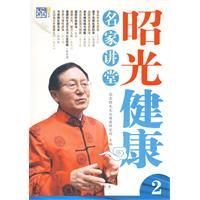 《昭光健康》