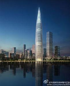 華潤集團總部大廈 華潤集團總部大廈