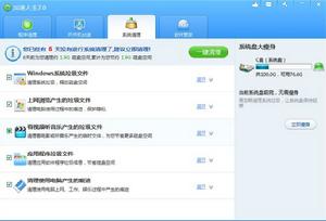 加速人生 加速人生