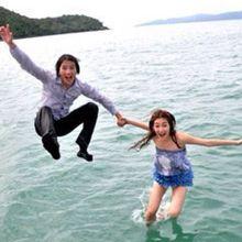 你和他，我們的愛