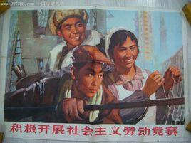 三次覺醒 三次覺醒