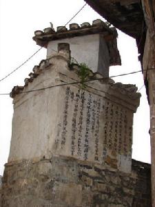 （圖）共產黨十大政綱