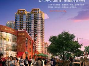 秦皇島利源幸福浬