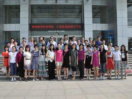 鄭州市委黨校 鄭州市委黨校