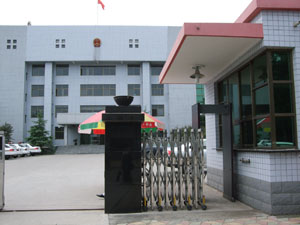 法院安檢門,法院安檢機,檢察院監獄安檢門