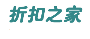 折扣之家網 折扣之家網