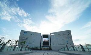 秦山核電科技館 秦山核電科技館