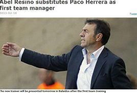 帕科·埃雷拉 帕科·埃雷拉