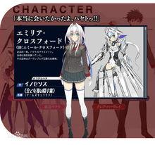 尤彌爾·克洛斯福德