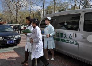 綠色轉診 綠色轉診