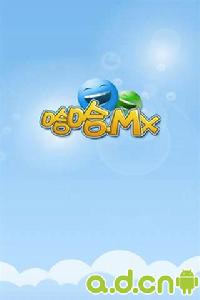 傲遊哈哈 傲遊哈哈