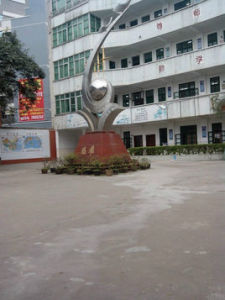 龍圩中心國小 龍圩中心國小