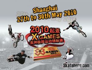 世界極限運動會