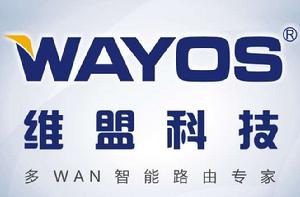 深圳維盟科技有限公司 深圳維盟科技有限公司