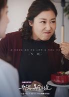 付岩洞復仇者們