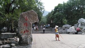 千佛山[遼寧省彰武縣千佛山]