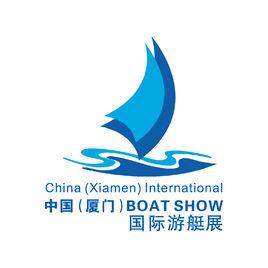 廈門遊艇展 廈門遊艇展
