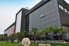 山東寶來利來生物工程股份有限公司 山東寶來利來生物工程股份有限公司