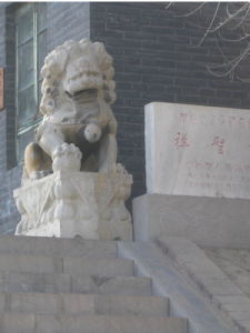 下章召村 下章召村