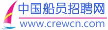 中國船員招聘網