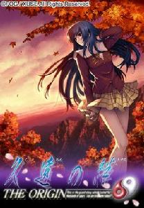 久遠之絆-THE ORIGIN- 久遠之絆-THE ORIGIN-