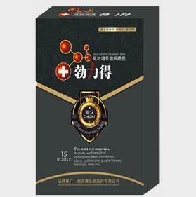 勃力得噴劑 勃力得噴劑