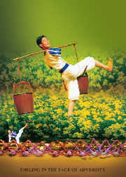 無臂舞者黃陽光