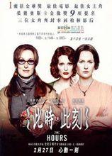 奧斯卡十大經典女性電影