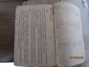 《葉氏女科證治》 《葉氏女科證治》