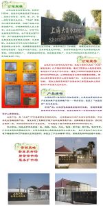 上海大瀛食品有限公司