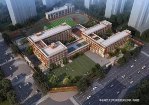 華中師範大學附屬亞星實驗學校 華中師範大學附屬亞星實驗學校