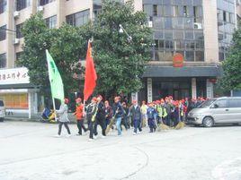 分水中學 分水中學