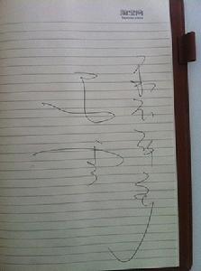 永不放棄---馬雲