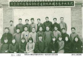 張民權[現代書畫名家]