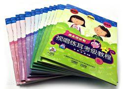 音之源叢書:樂理視唱練耳考級教程 音之源叢書:樂理視唱練耳考級教程