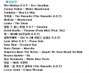 The Romantic 背景音樂