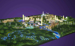 中天·未來方舟 中天·未來方舟