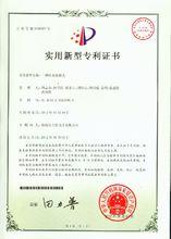 一種防水攝像頭