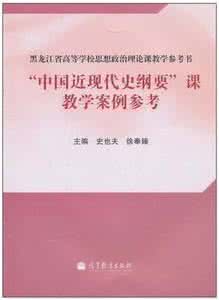 鐵路技術管理綱要 鐵路技術管理綱要